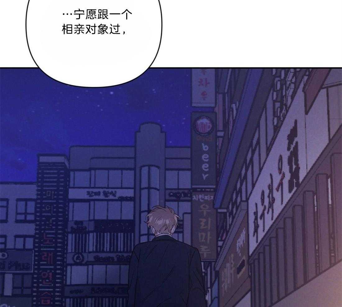 《讹上大佬的后果》漫画最新章节第20话 圣诞节来临免费下拉式在线观看章节第【26】张图片