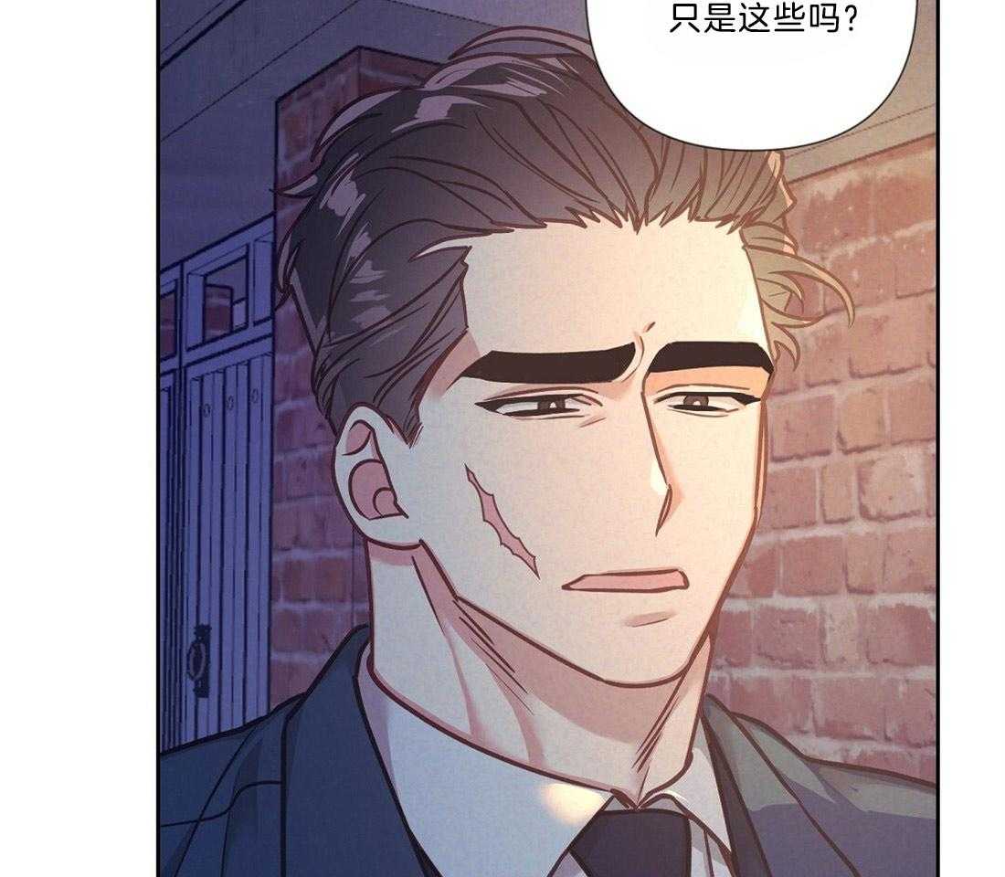 《讹上大佬的后果》漫画最新章节第20话 圣诞节来临免费下拉式在线观看章节第【8】张图片