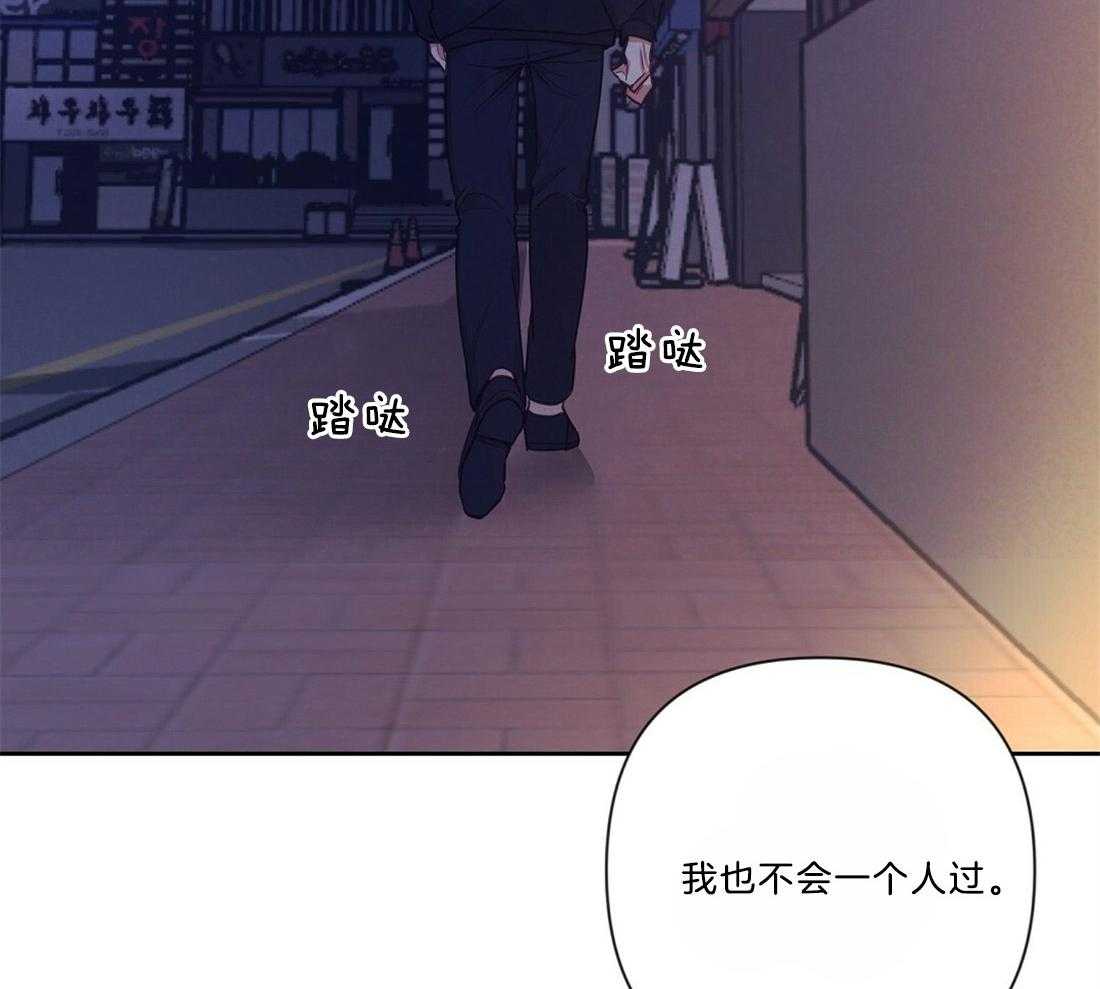 《讹上大佬的后果》漫画最新章节第20话 圣诞节来临免费下拉式在线观看章节第【25】张图片