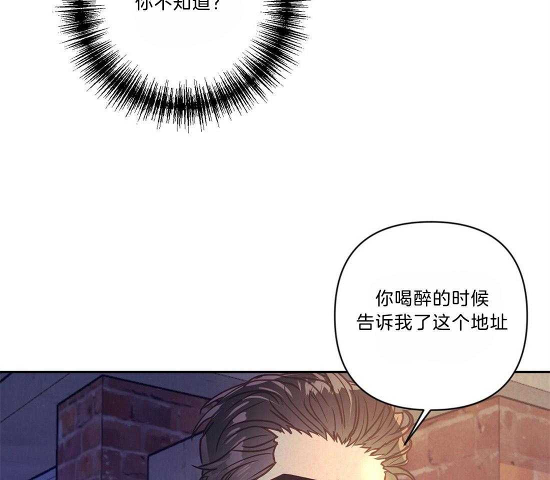 《讹上大佬的后果》漫画最新章节第20话 圣诞节来临免费下拉式在线观看章节第【12】张图片