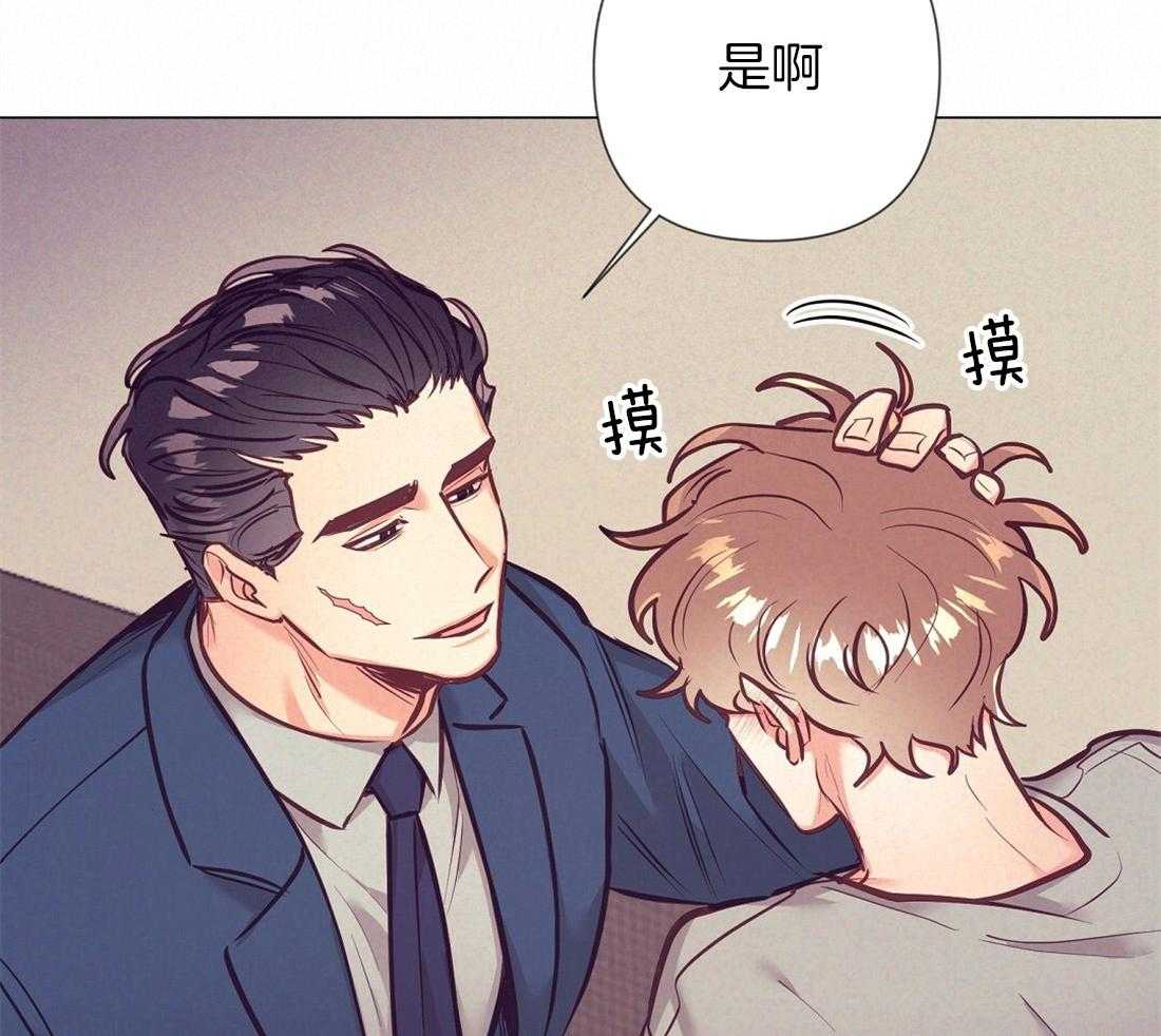 《讹上大佬的后果》漫画最新章节第22话 温存免费下拉式在线观看章节第【19】张图片