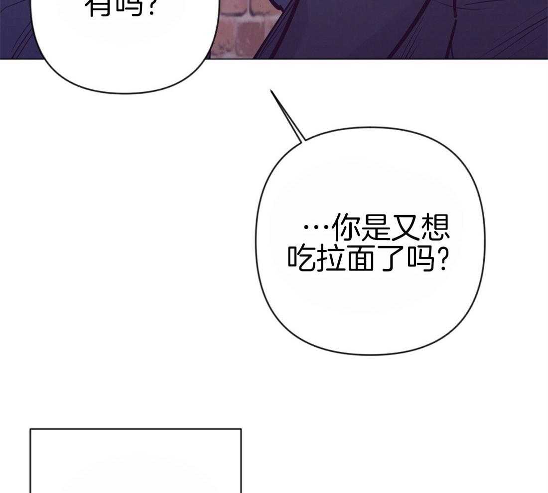 《讹上大佬的后果》漫画最新章节第28话 放回原位免费下拉式在线观看章节第【21】张图片