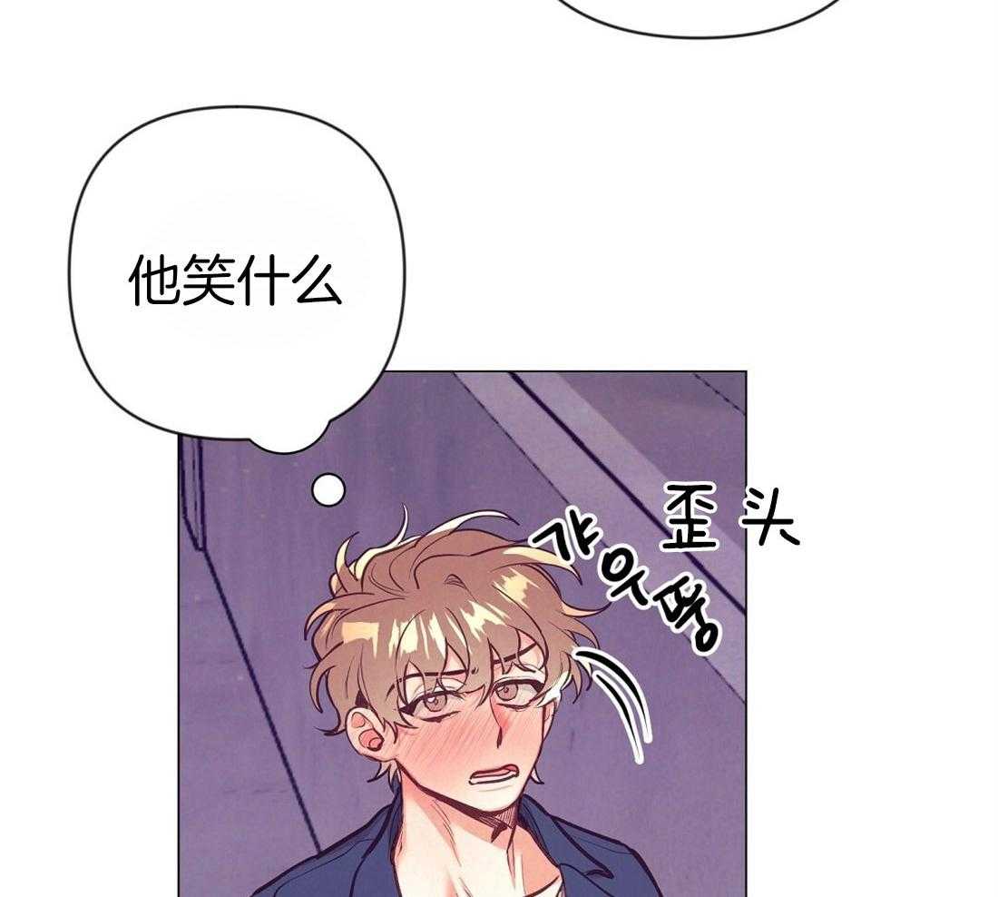 《讹上大佬的后果》漫画最新章节第28话 放回原位免费下拉式在线观看章节第【11】张图片