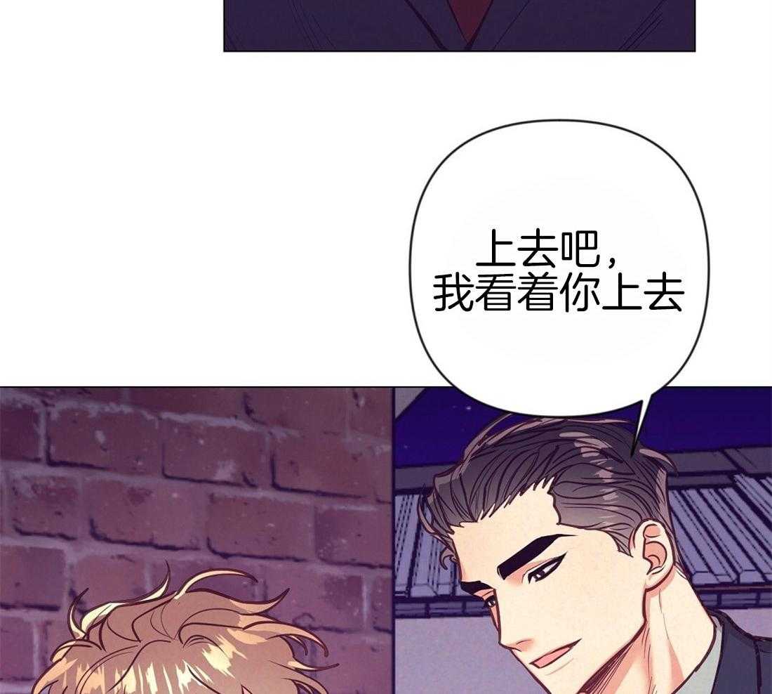 《讹上大佬的后果》漫画最新章节第28话 放回原位免费下拉式在线观看章节第【15】张图片