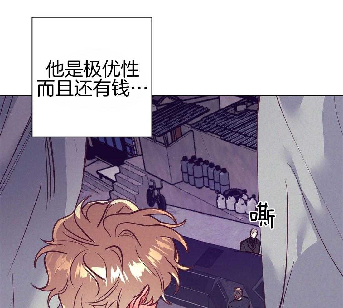 《讹上大佬的后果》漫画最新章节第28话 放回原位免费下拉式在线观看章节第【7】张图片