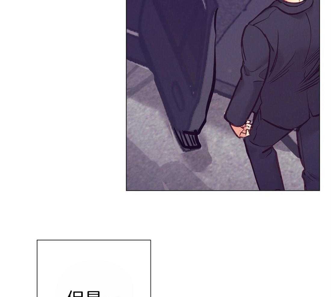 《讹上大佬的后果》漫画最新章节第28话 放回原位免费下拉式在线观看章节第【4】张图片