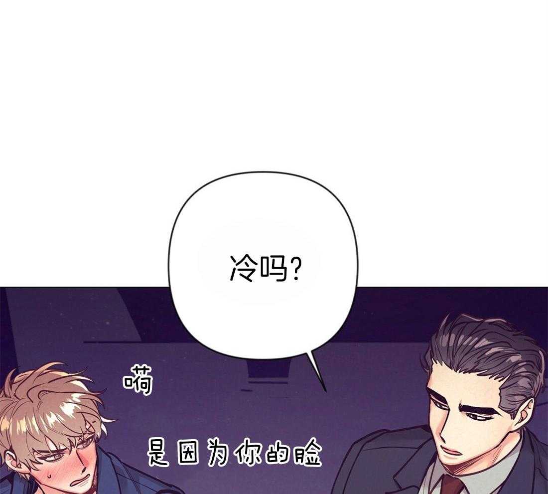 《讹上大佬的后果》漫画最新章节第28话 放回原位免费下拉式在线观看章节第【47】张图片