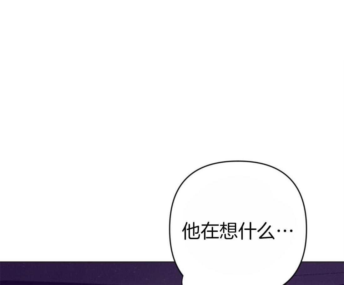 《讹上大佬的后果》漫画最新章节第28话 放回原位免费下拉式在线观看章节第【51】张图片