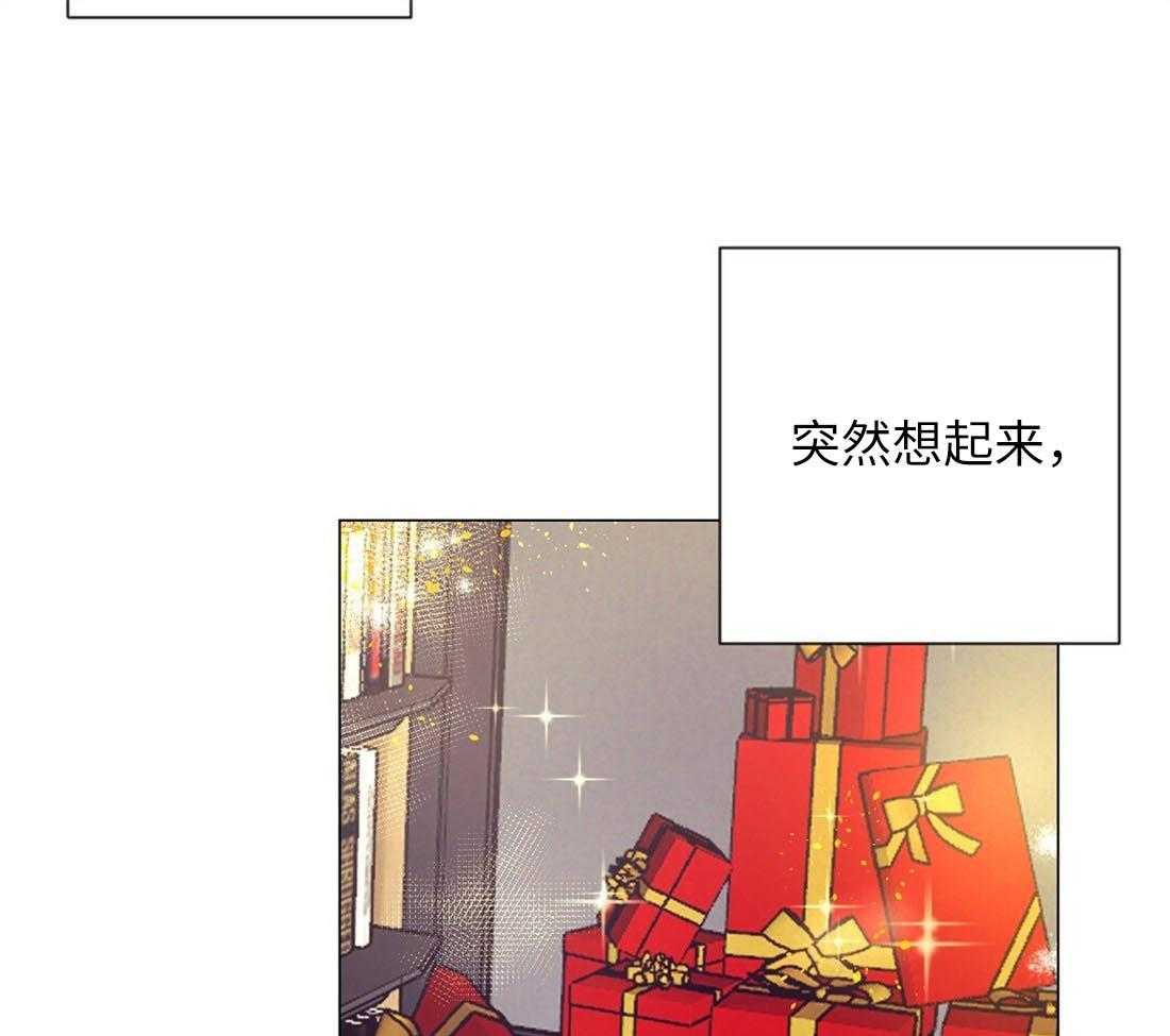 《讹上大佬的后果》漫画最新章节第29话 咖啡店的误会免费下拉式在线观看章节第【18】张图片