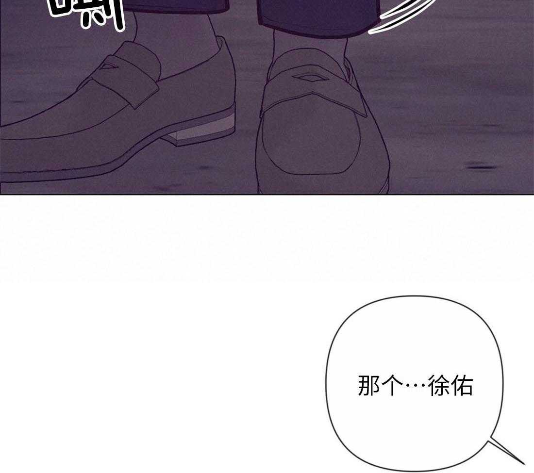 《讹上大佬的后果》漫画最新章节第29话 咖啡店的误会免费下拉式在线观看章节第【5】张图片