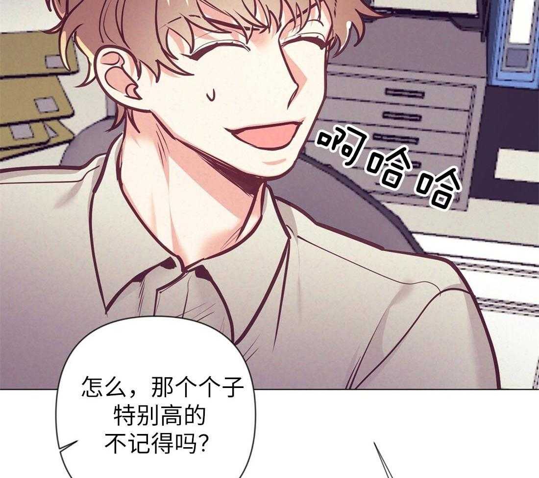 《讹上大佬的后果》漫画最新章节第29话 咖啡店的误会免费下拉式在线观看章节第【36】张图片