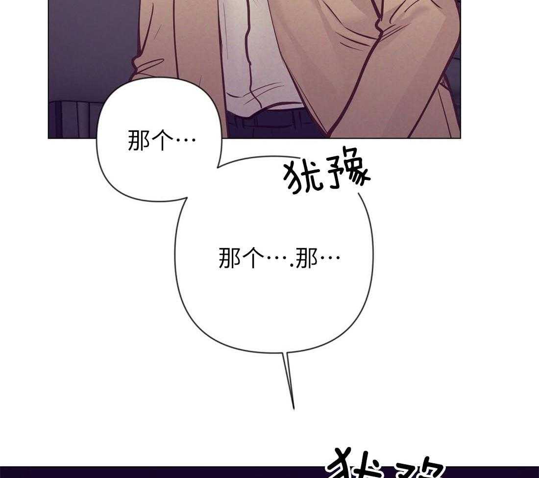 《讹上大佬的后果》漫画最新章节第29话 咖啡店的误会免费下拉式在线观看章节第【3】张图片