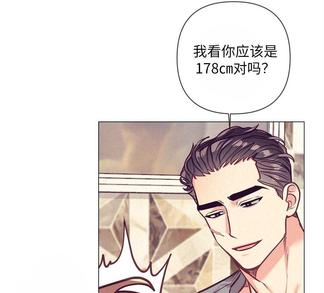 《讹上大佬的后果》漫画最新章节第32话 就想妨碍你免费下拉式在线观看章节第【11】张图片