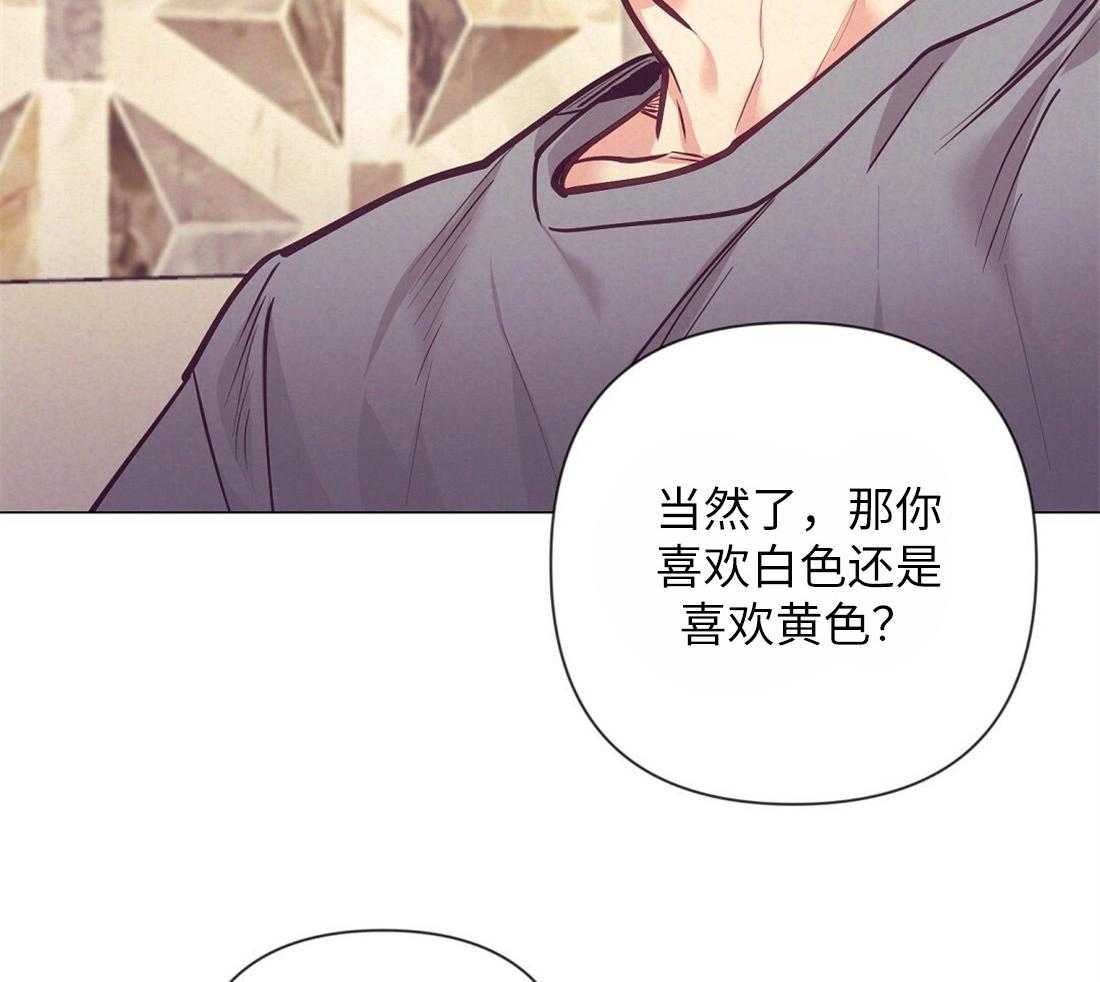 《讹上大佬的后果》漫画最新章节第33话 圣诞礼物免费下拉式在线观看章节第【32】张图片