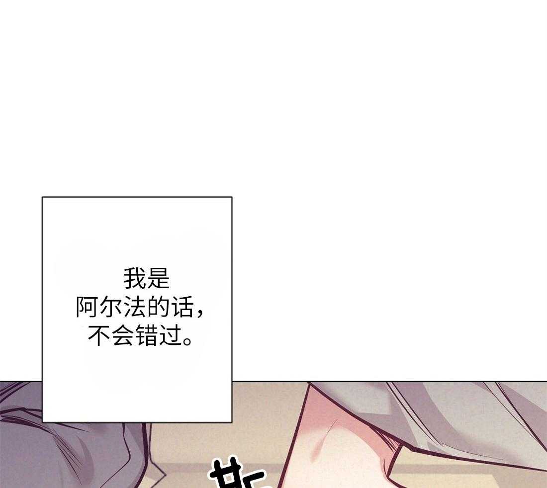 《讹上大佬的后果》漫画最新章节第33话 圣诞礼物免费下拉式在线观看章节第【21】张图片