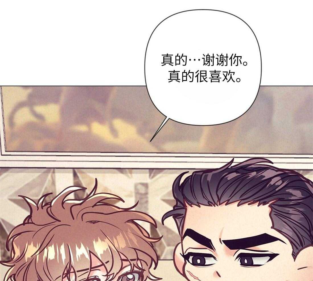 《讹上大佬的后果》漫画最新章节第33话 圣诞礼物免费下拉式在线观看章节第【51】张图片