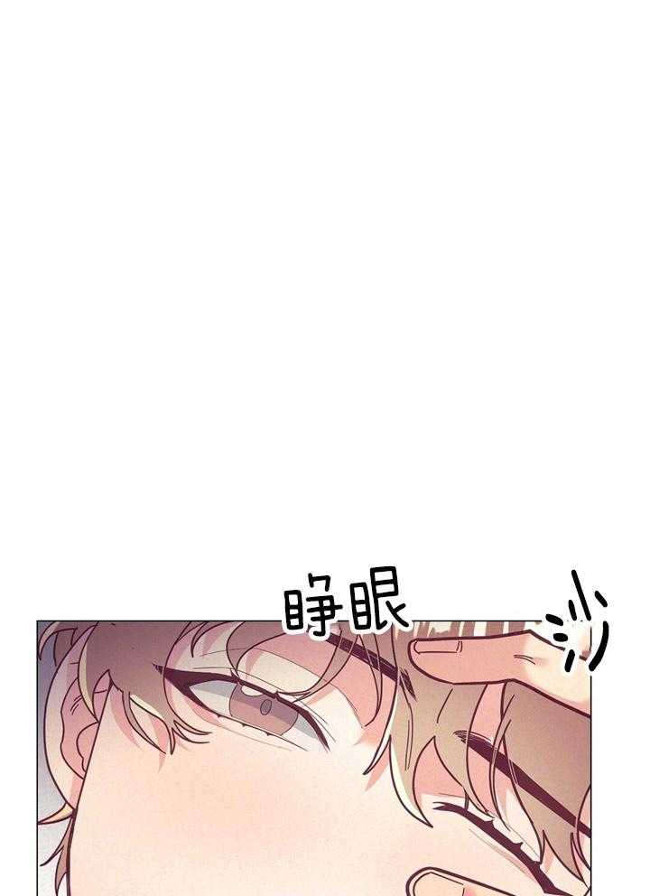 《讹上大佬的后果》漫画最新章节第34话 内心舒畅免费下拉式在线观看章节第【35】张图片