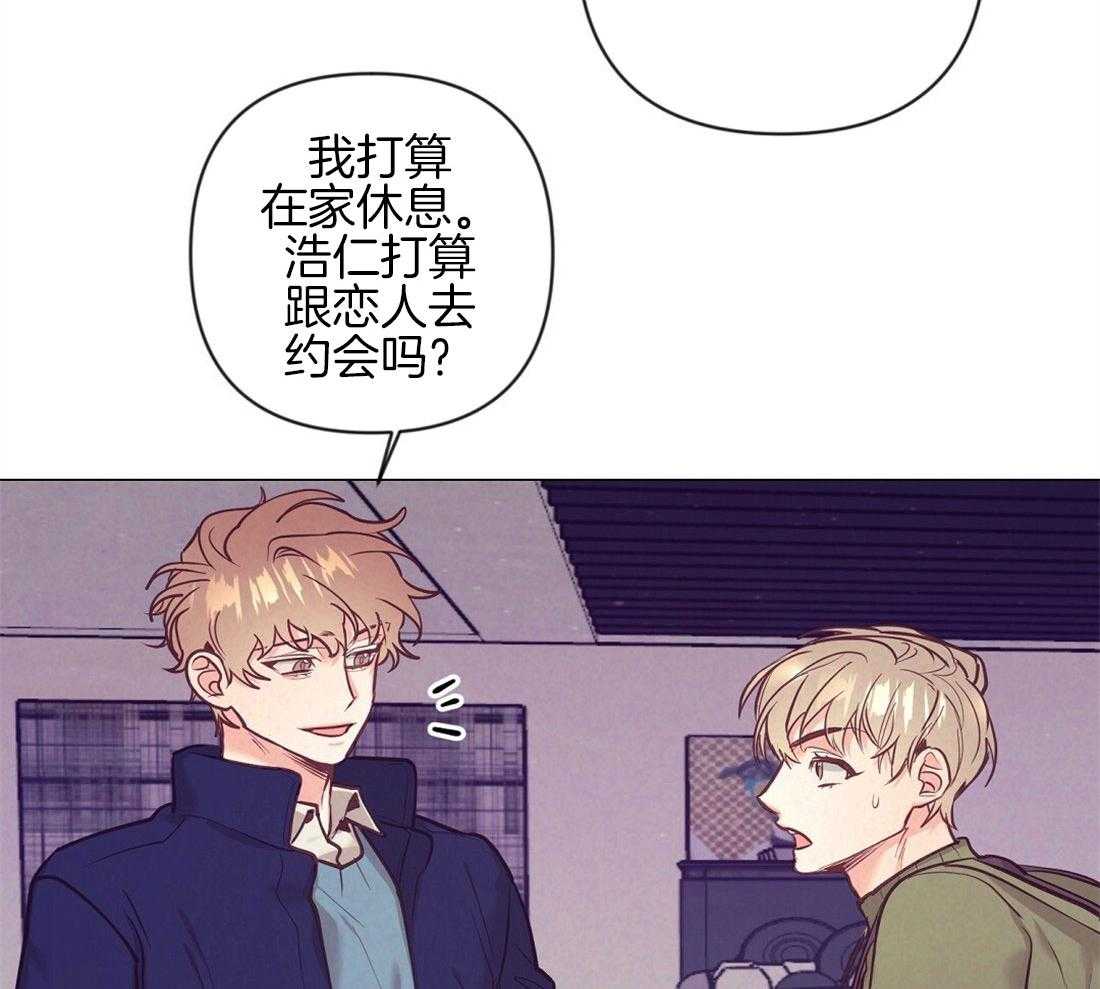 《讹上大佬的后果》漫画最新章节第36话 现实问题免费下拉式在线观看章节第【23】张图片