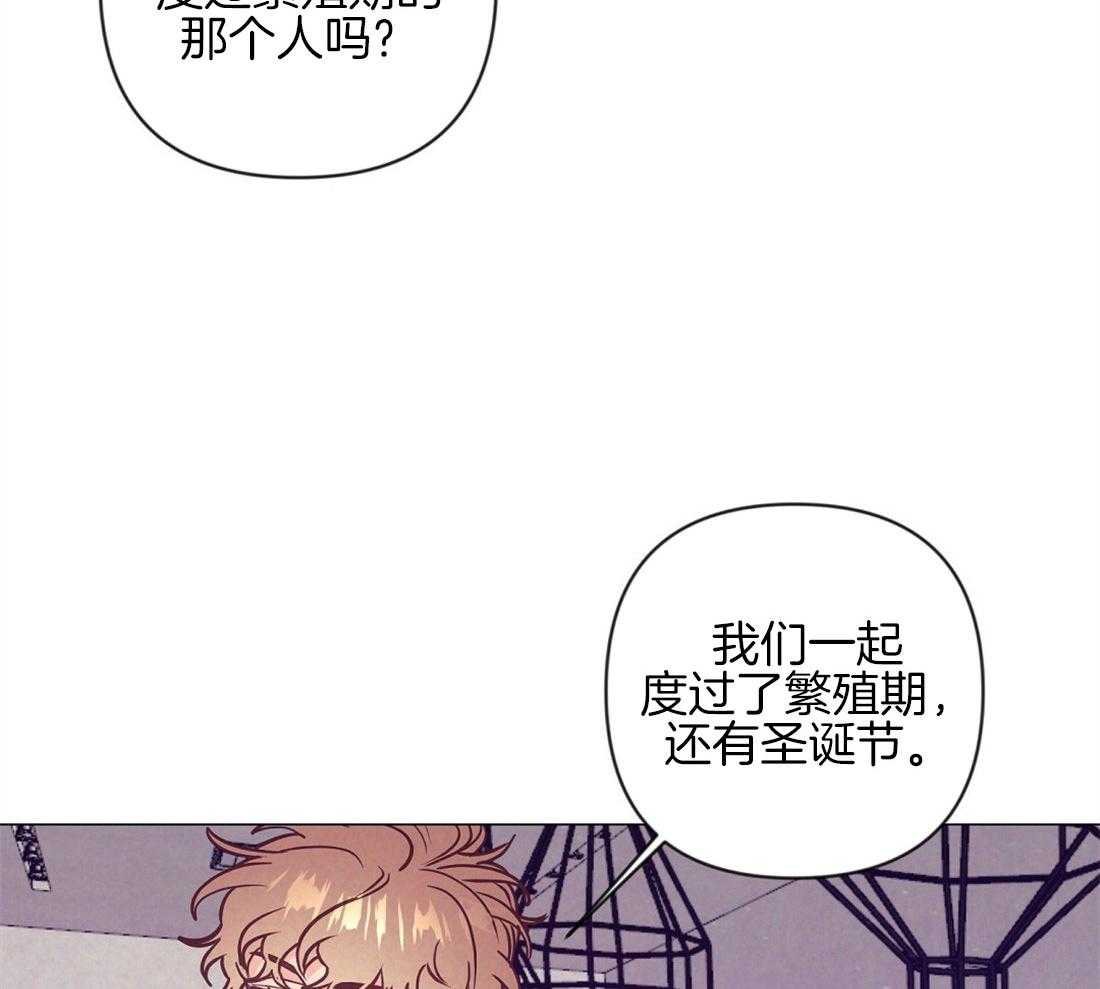 《讹上大佬的后果》漫画最新章节第36话 现实问题免费下拉式在线观看章节第【16】张图片