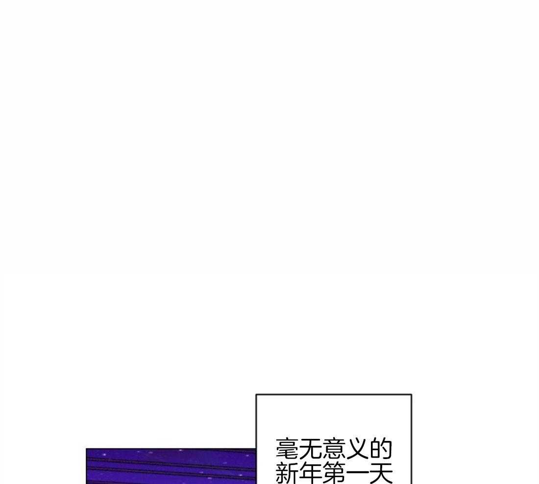 《讹上大佬的后果》漫画最新章节第36话 现实问题免费下拉式在线观看章节第【34】张图片