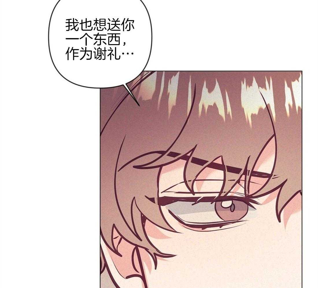 《讹上大佬的后果》漫画最新章节第38话 喜欢的人免费下拉式在线观看章节第【20】张图片