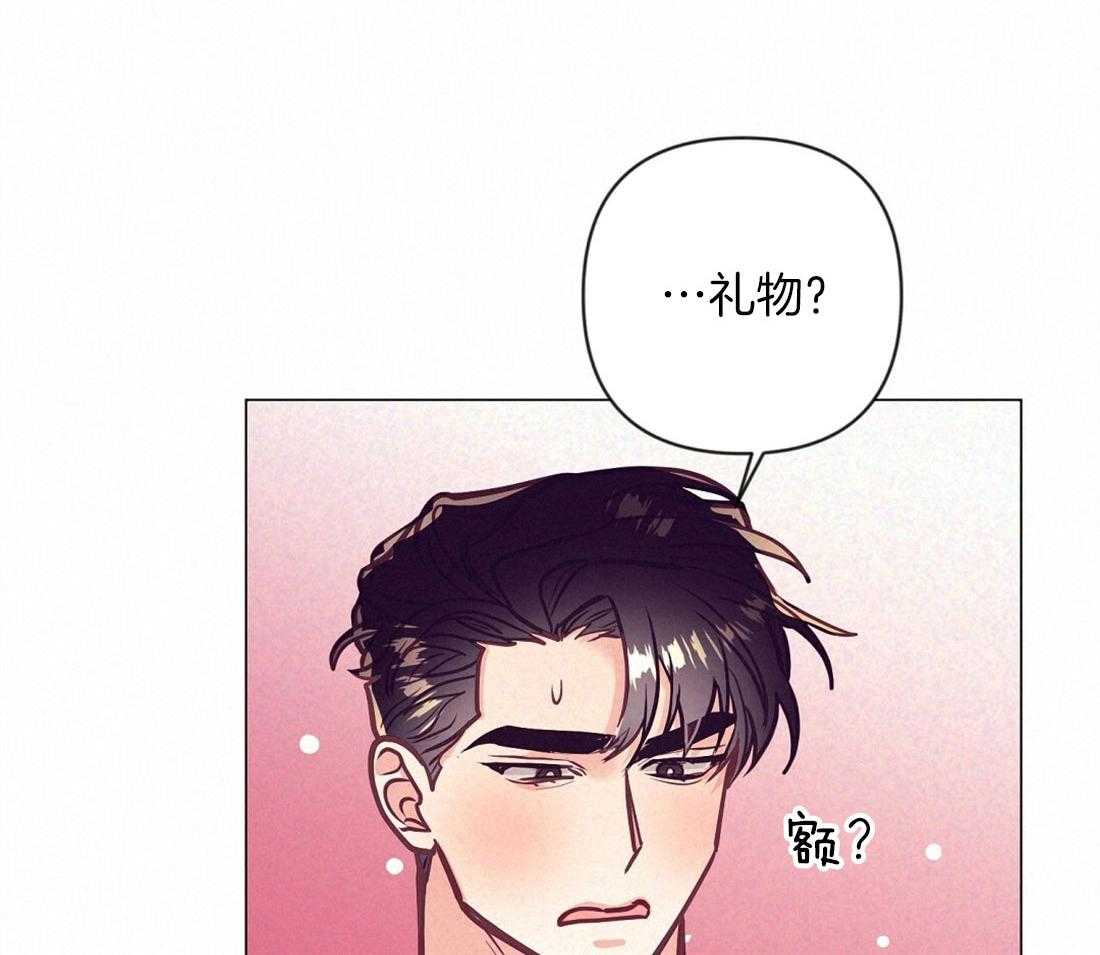 《讹上大佬的后果》漫画最新章节第38话 喜欢的人免费下拉式在线观看章节第【37】张图片