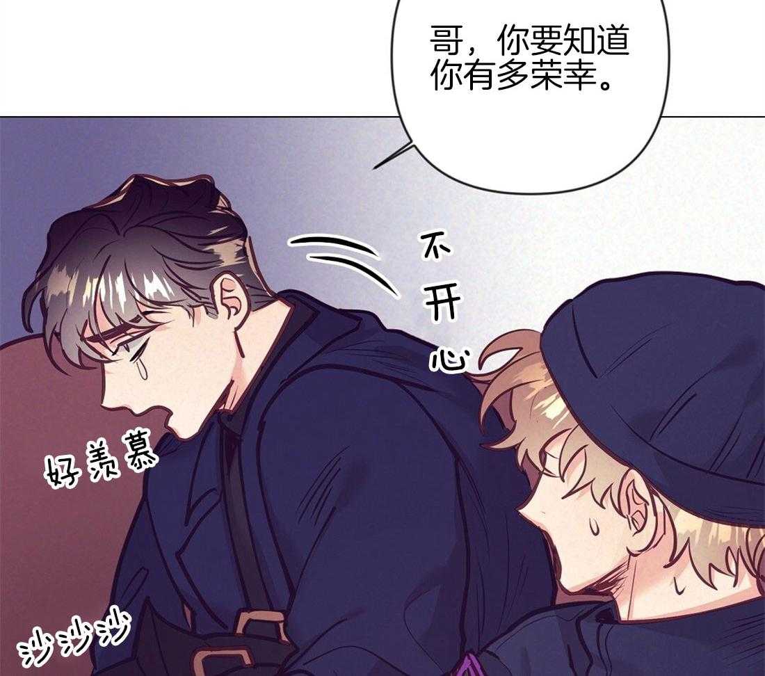 《讹上大佬的后果》漫画最新章节第38话 喜欢的人免费下拉式在线观看章节第【11】张图片