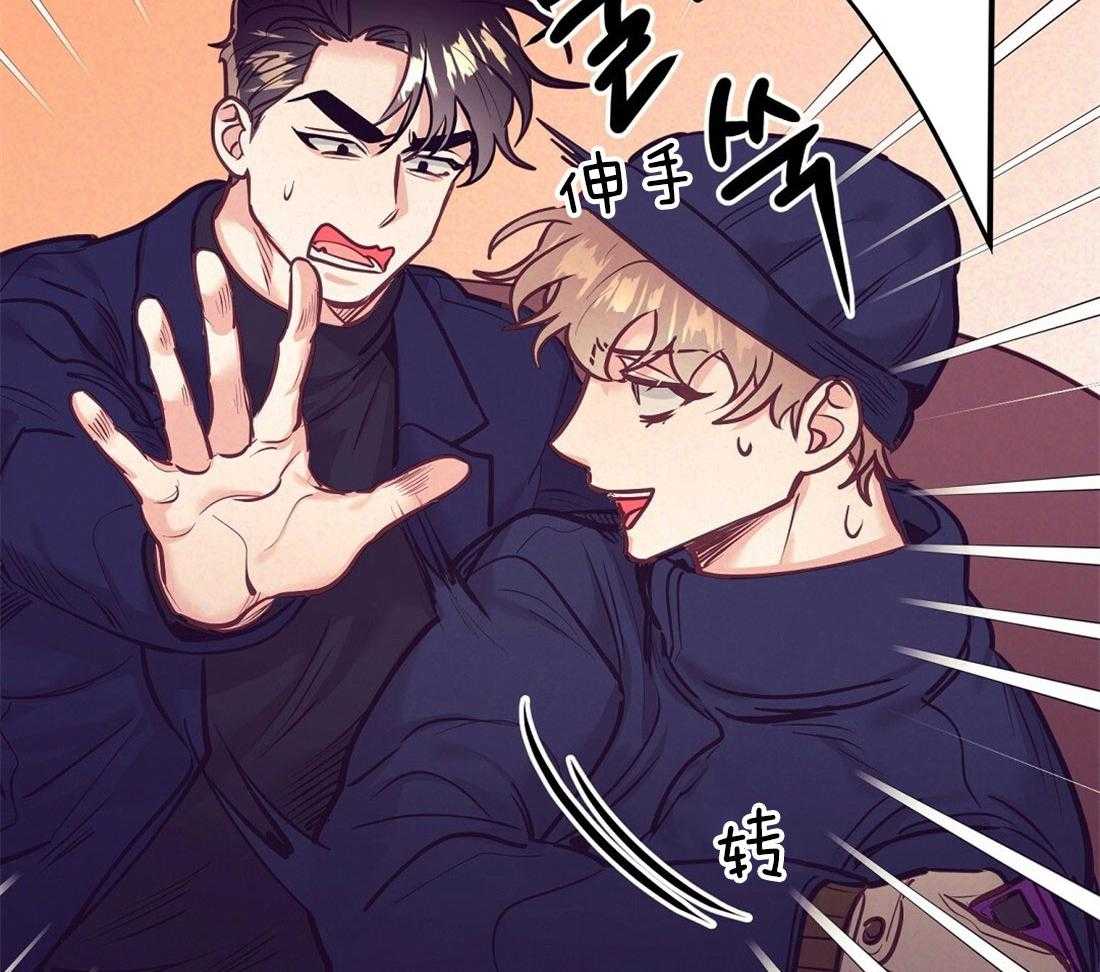 《讹上大佬的后果》漫画最新章节第38话 喜欢的人免费下拉式在线观看章节第【13】张图片