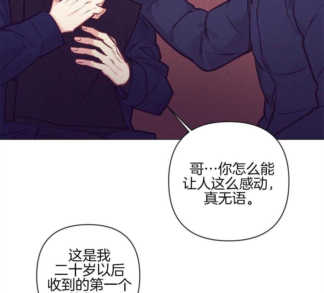 《讹上大佬的后果》漫画最新章节第38话 喜欢的人免费下拉式在线观看章节第【34】张图片