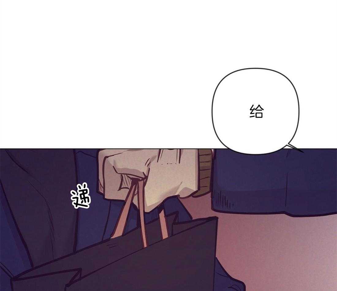 《讹上大佬的后果》漫画最新章节第38话 喜欢的人免费下拉式在线观看章节第【41】张图片