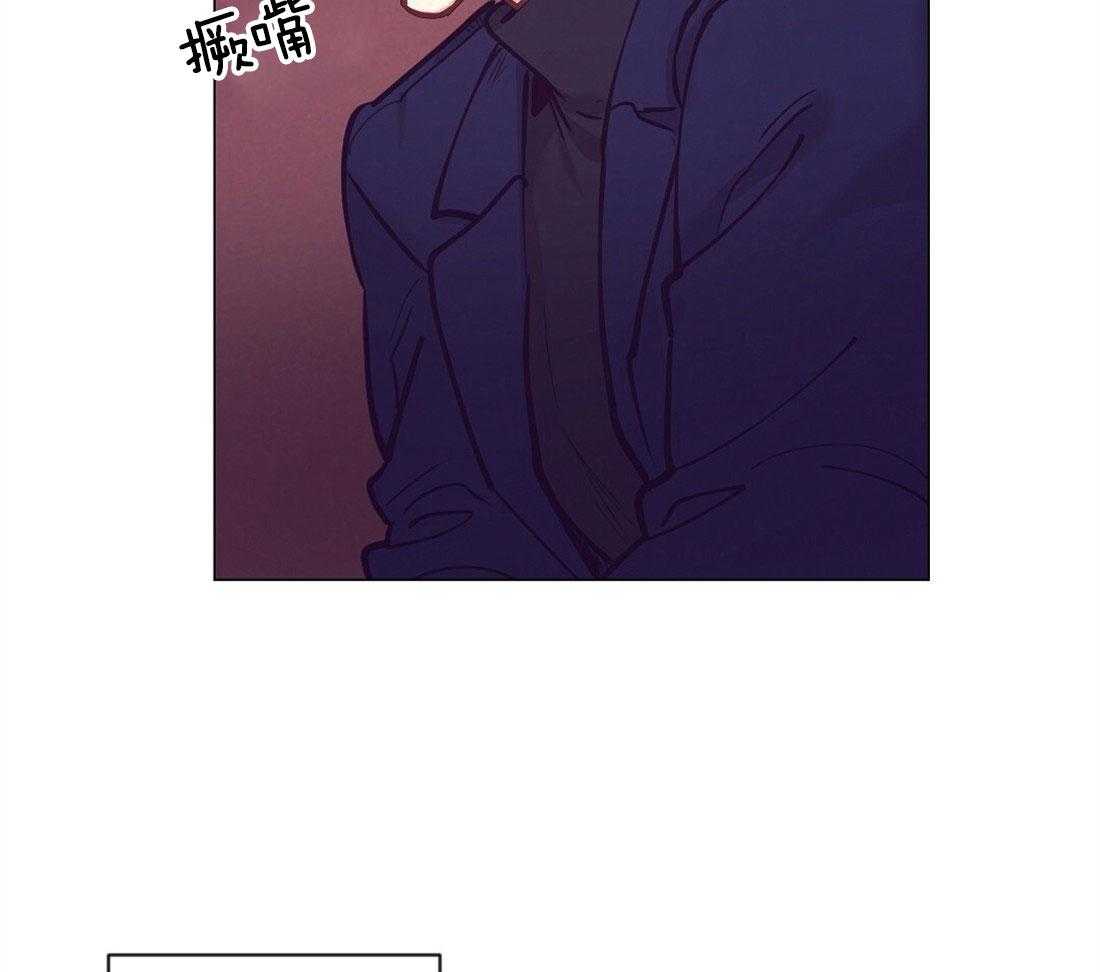 《讹上大佬的后果》漫画最新章节第38话 喜欢的人免费下拉式在线观看章节第【8】张图片