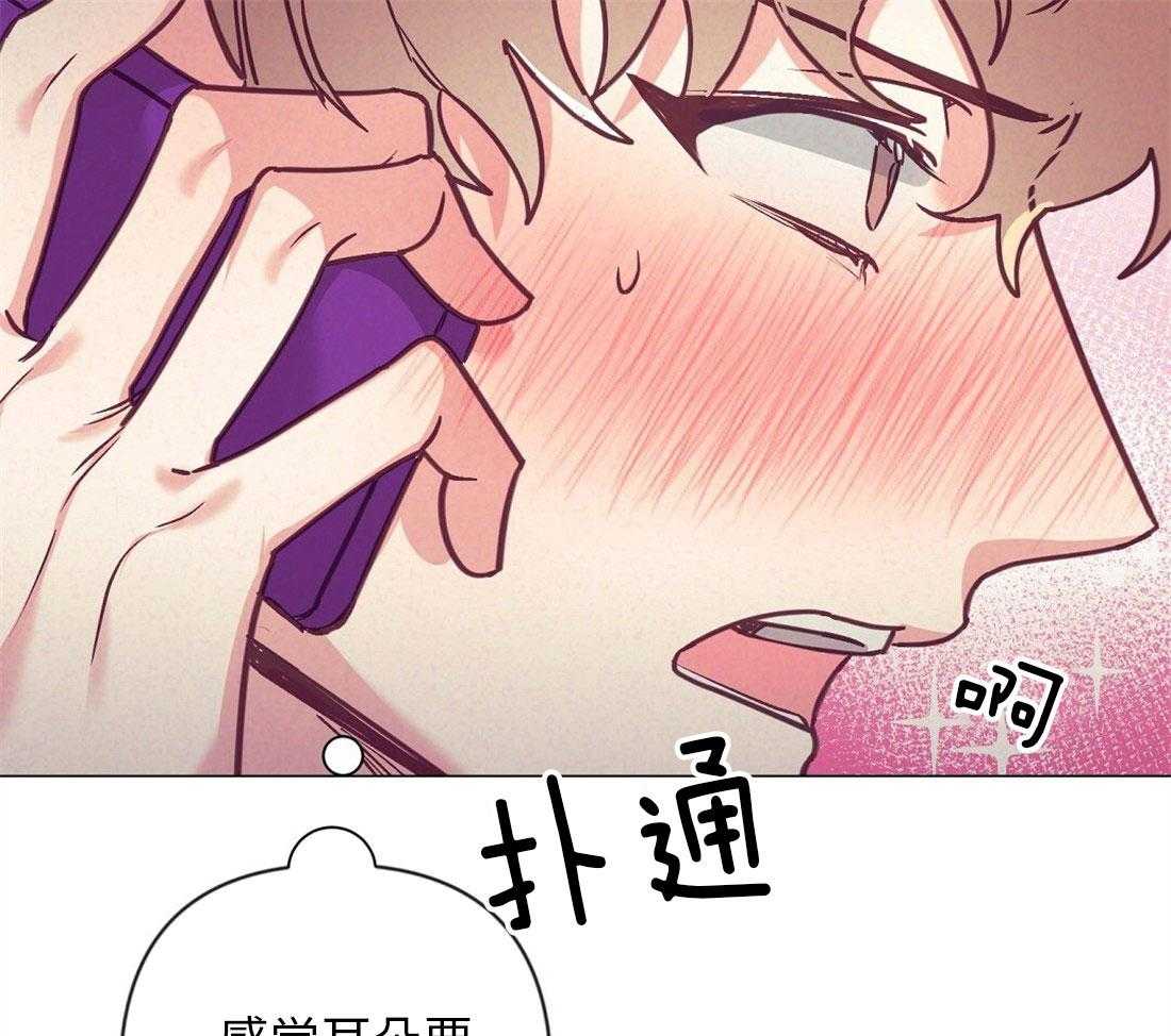 《讹上大佬的后果》漫画最新章节第39话 他的等待免费下拉式在线观看章节第【28】张图片