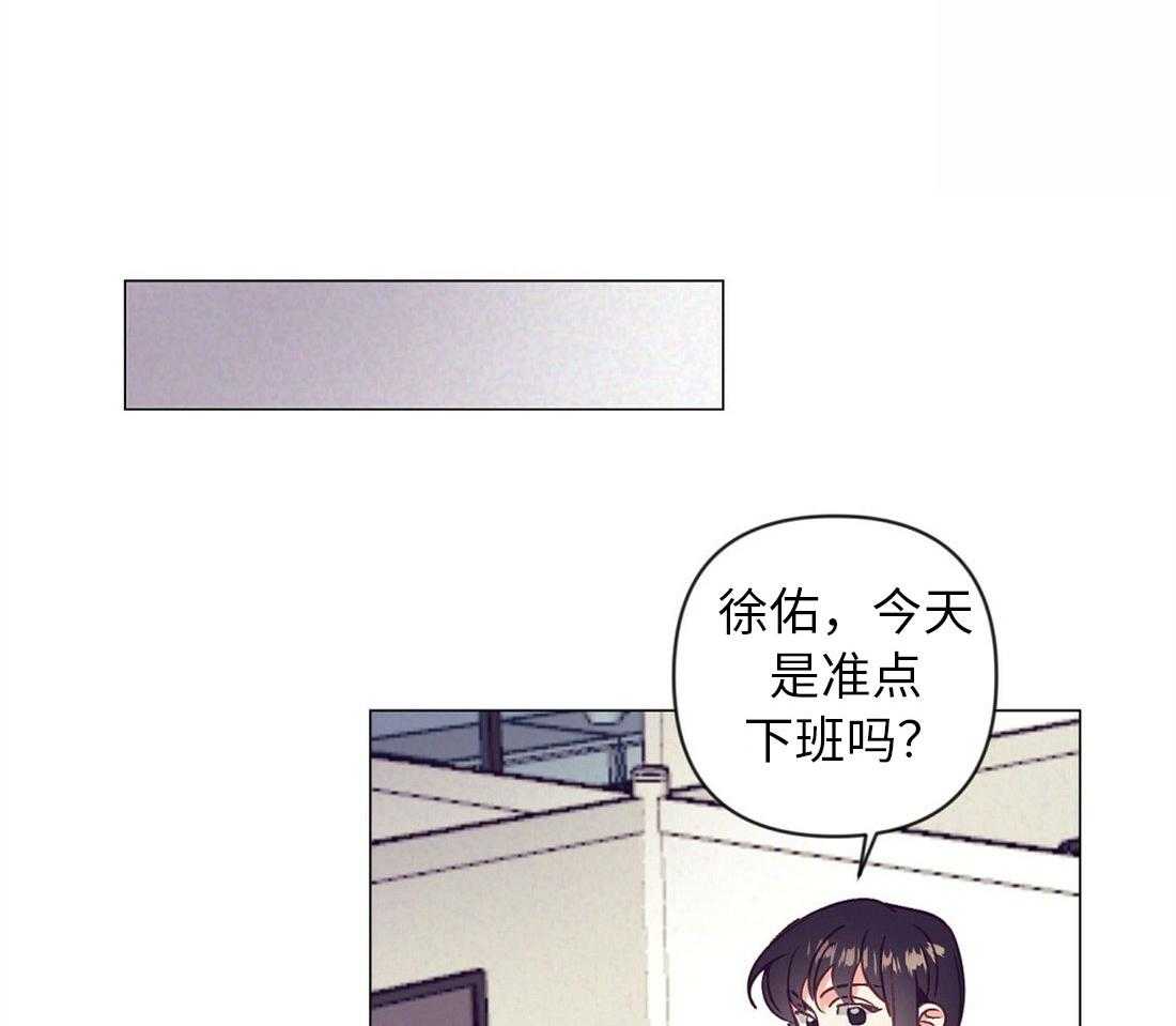 《讹上大佬的后果》漫画最新章节第39话 他的等待免费下拉式在线观看章节第【8】张图片