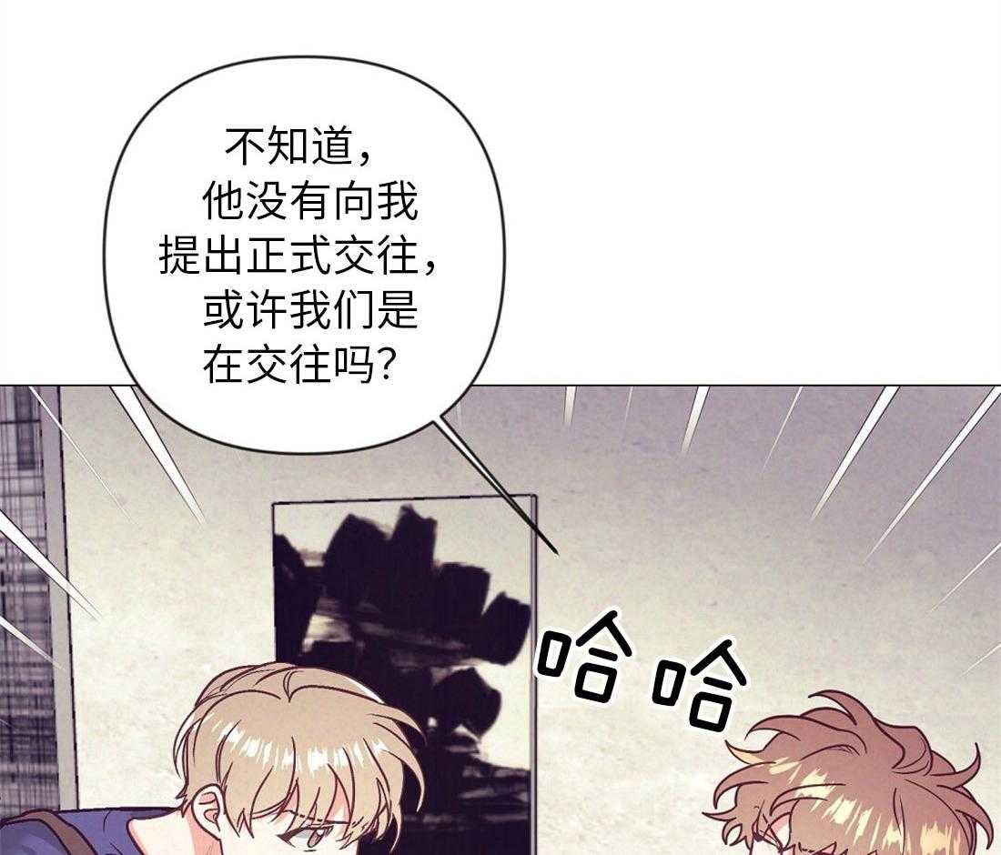 《讹上大佬的后果》漫画最新章节第40话 甜言蜜语免费下拉式在线观看章节第【8】张图片