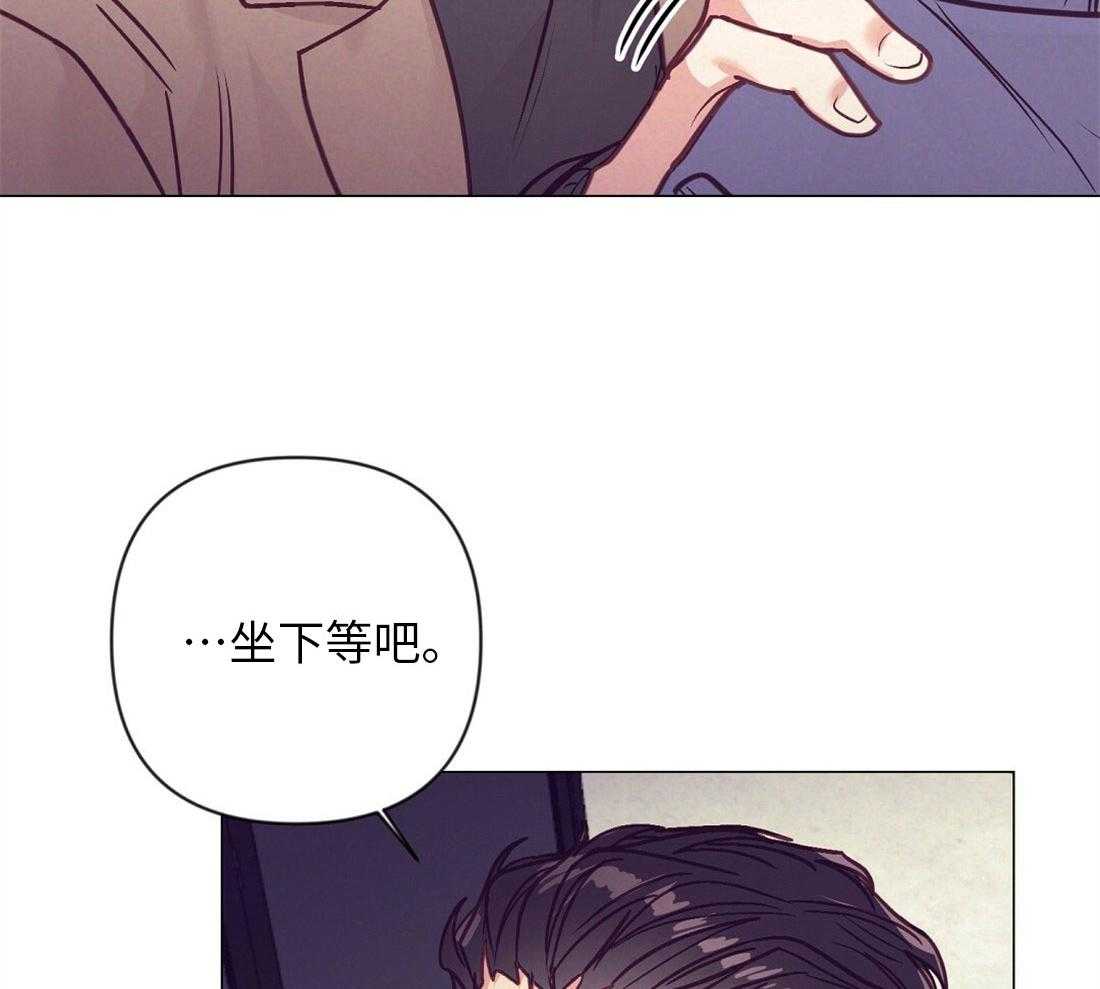 《讹上大佬的后果》漫画最新章节第40话 甜言蜜语免费下拉式在线观看章节第【26】张图片