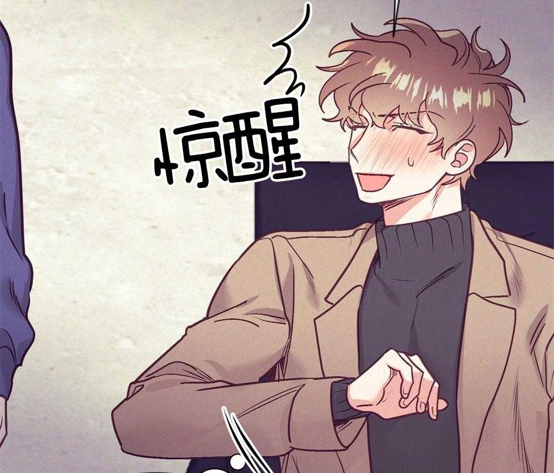 《讹上大佬的后果》漫画最新章节第40话 甜言蜜语免费下拉式在线观看章节第【14】张图片