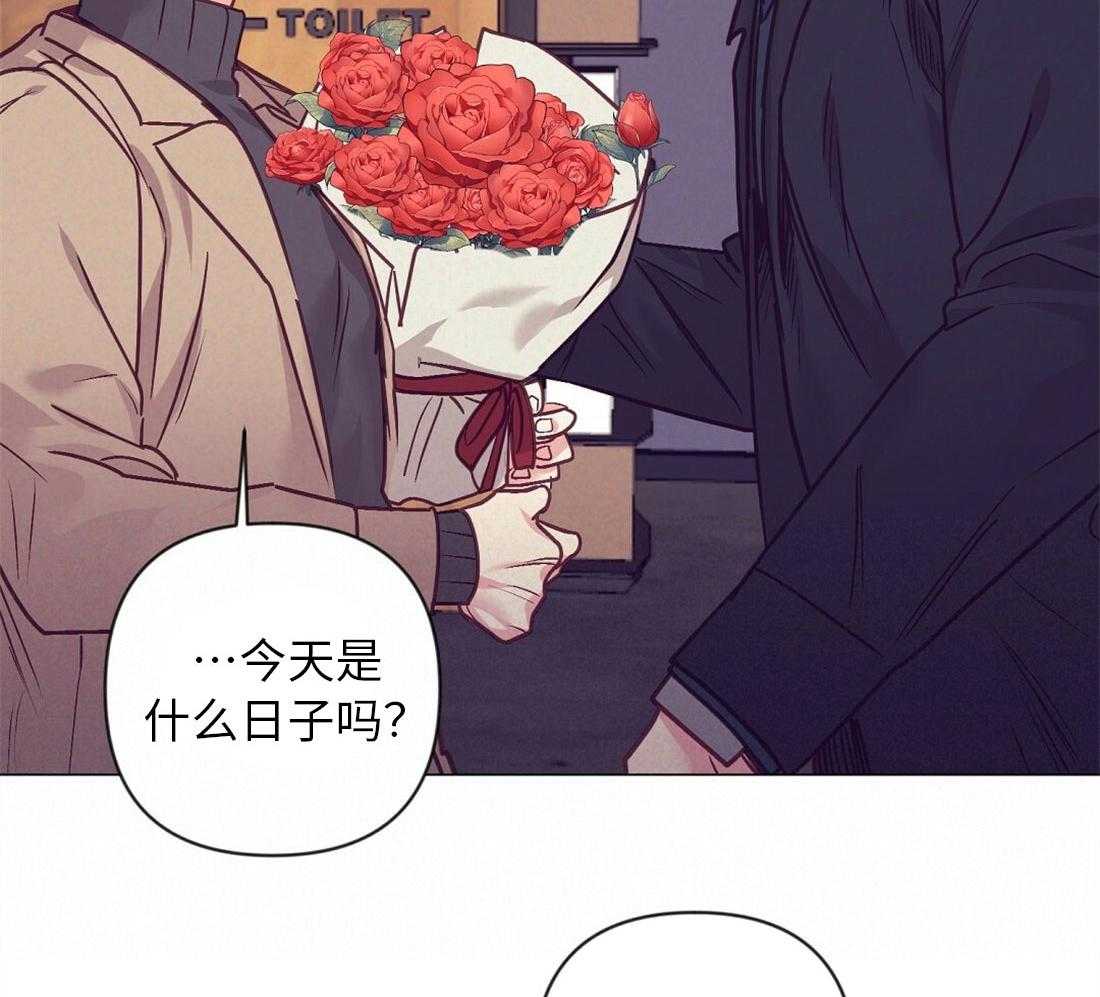 《讹上大佬的后果》漫画最新章节第40话 甜言蜜语免费下拉式在线观看章节第【40】张图片