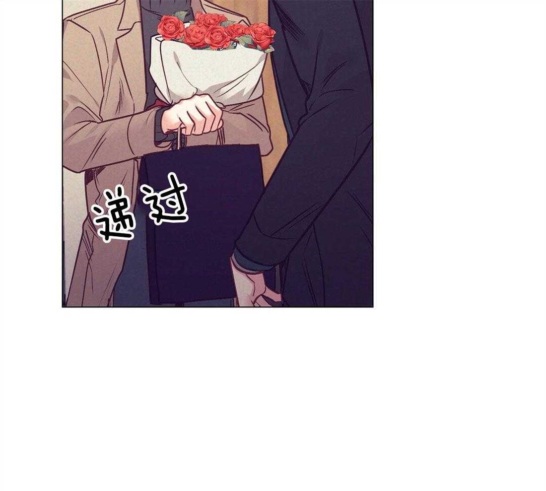 《讹上大佬的后果》漫画最新章节第40话 甜言蜜语免费下拉式在线观看章节第【36】张图片