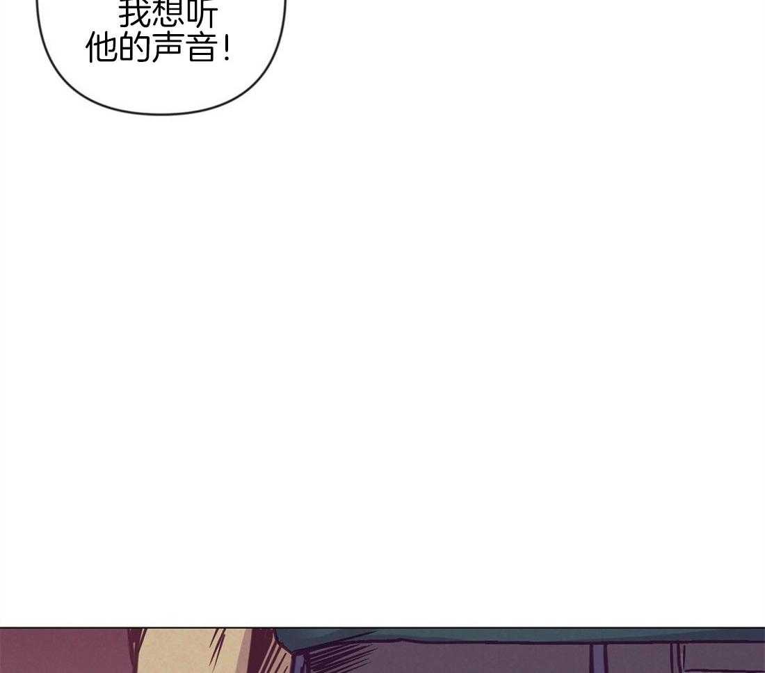 《讹上大佬的后果》漫画最新章节第42话 又被骚扰免费下拉式在线观看章节第【33】张图片