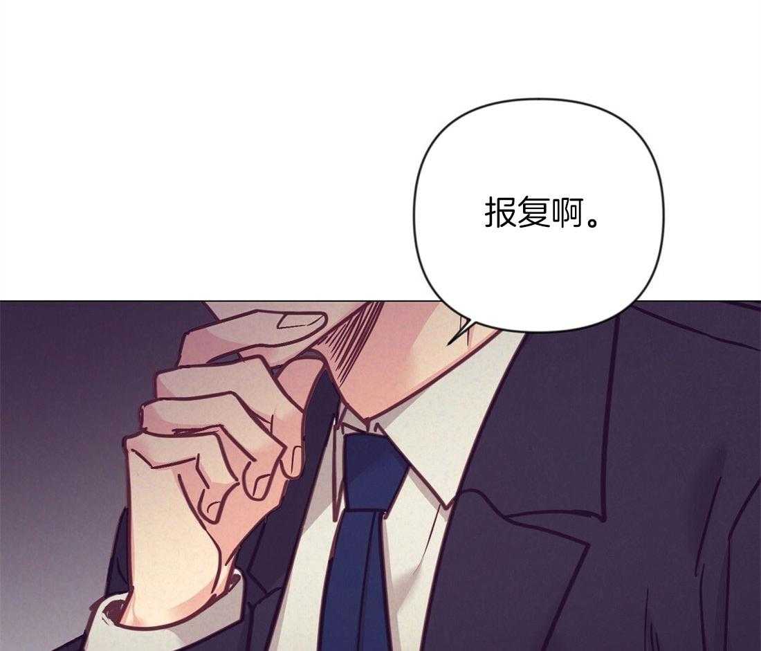 《讹上大佬的后果》漫画最新章节第42话 又被骚扰免费下拉式在线观看章节第【18】张图片