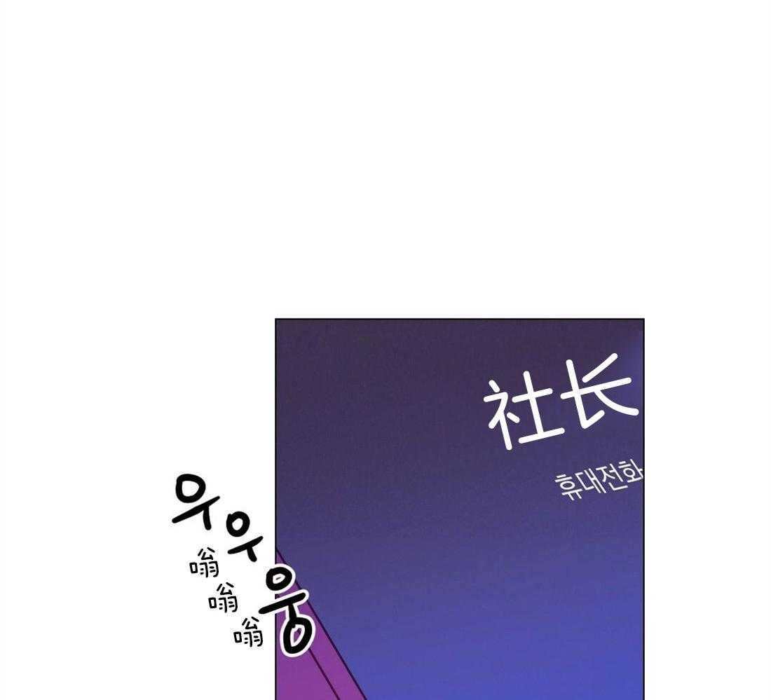 《讹上大佬的后果》漫画最新章节第43话 意外的反应免费下拉式在线观看章节第【51】张图片