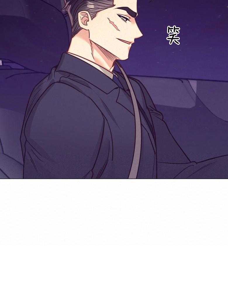 《讹上大佬的后果》漫画最新章节第44话 白担心一场免费下拉式在线观看章节第【22】张图片