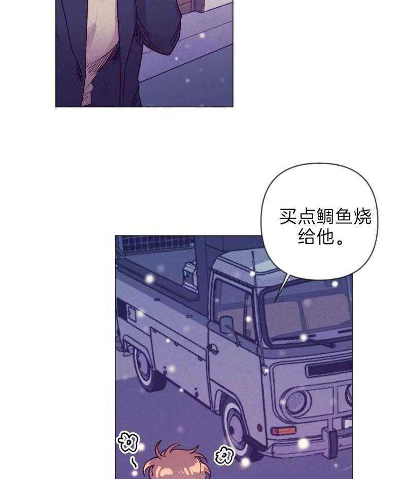 《讹上大佬的后果》漫画最新章节第44话 白担心一场免费下拉式在线观看章节第【4】张图片