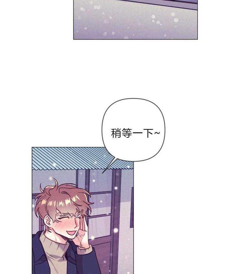 《讹上大佬的后果》漫画最新章节第44话 白担心一场免费下拉式在线观看章节第【5】张图片