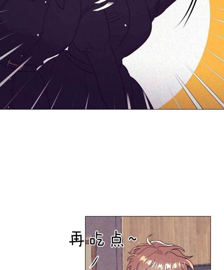 《讹上大佬的后果》漫画最新章节第44话 白担心一场免费下拉式在线观看章节第【13】张图片