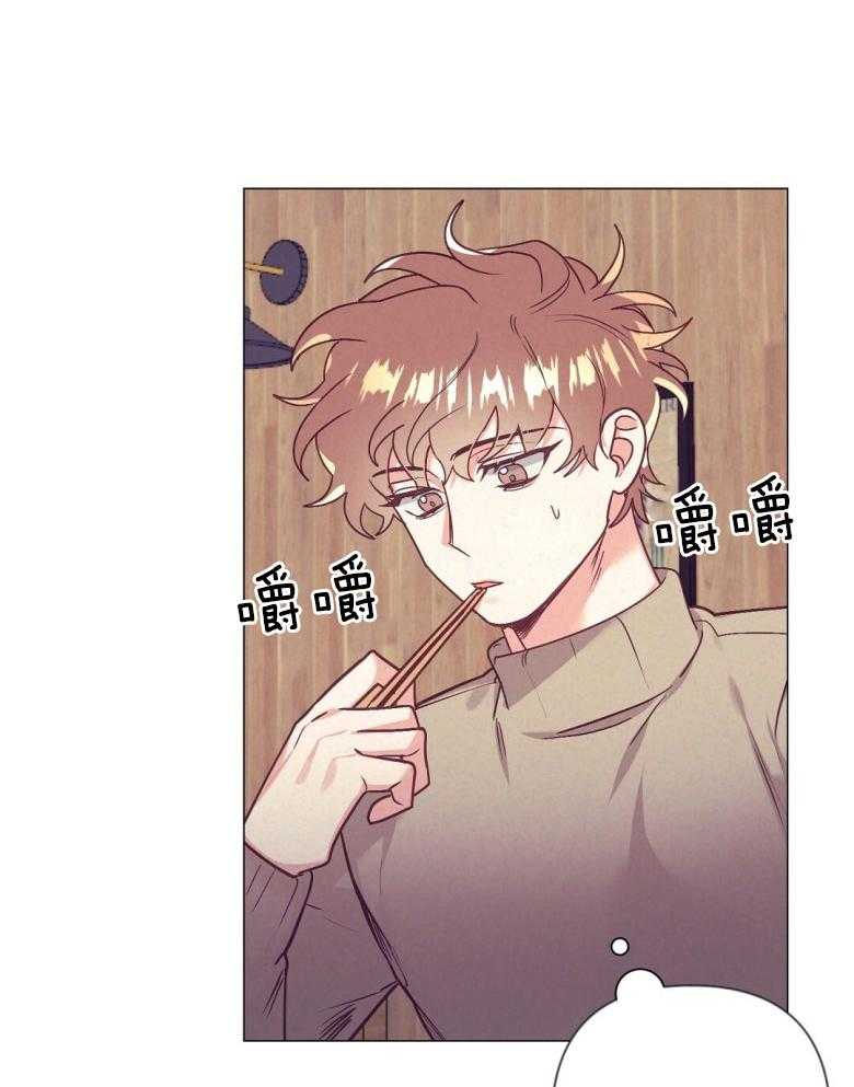 《讹上大佬的后果》漫画最新章节第44话 白担心一场免费下拉式在线观看章节第【16】张图片