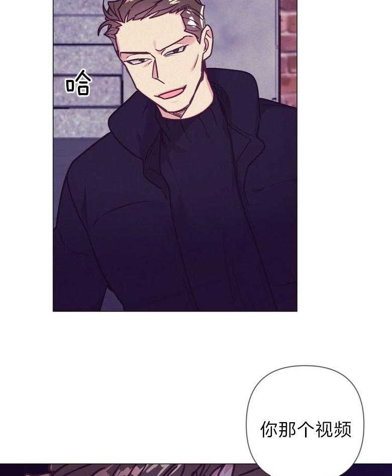 《讹上大佬的后果》漫画最新章节第46话 反击免费下拉式在线观看章节第【32】张图片