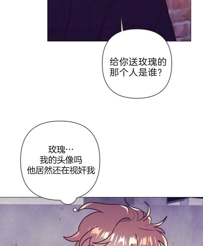 《讹上大佬的后果》漫画最新章节第46话 反击免费下拉式在线观看章节第【34】张图片