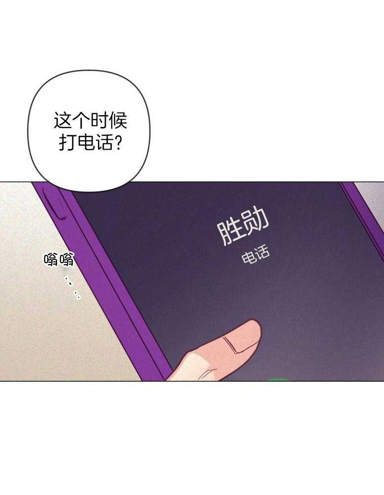 《讹上大佬的后果》漫画最新章节第46话 反击免费下拉式在线观看章节第【1】张图片