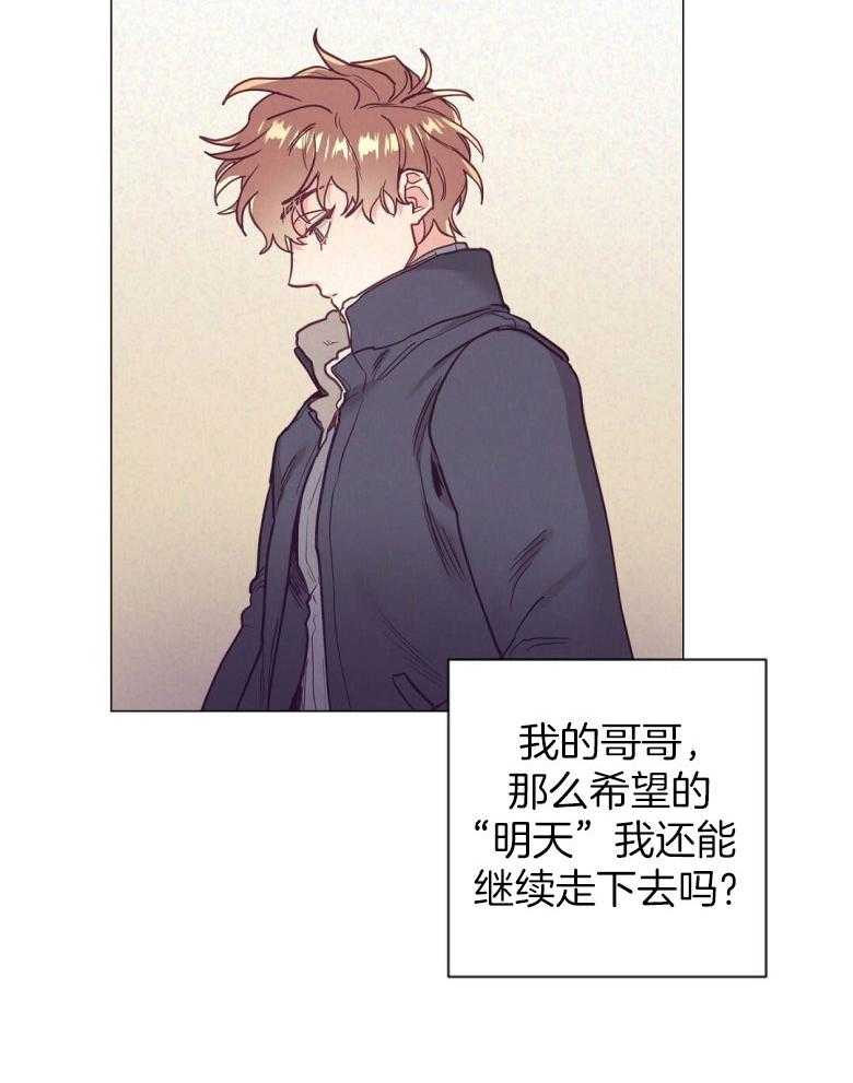 《讹上大佬的后果》漫画最新章节第46话 反击免费下拉式在线观看章节第【3】张图片